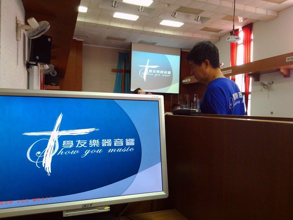 音響基礎實務 - 監聽訓練